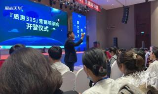 展志天华全屋定制