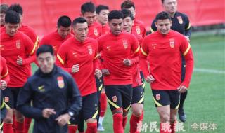 中国队40强赛赛程时间 中国队40强赛赛程时间